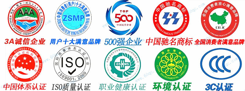 程力企業實力