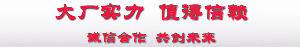 程力廠家值得信賴